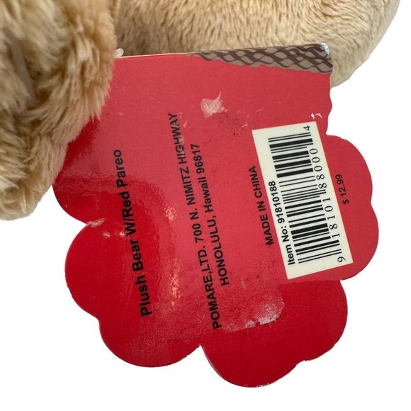 Hilo Hattie Keikis Plush Teddy Bear Hawaiian Lei 14" Tan Stuffed Animal Toy - Picture 11 of 12